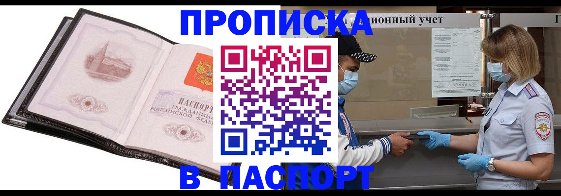 найти адрес прописки в Острогожске