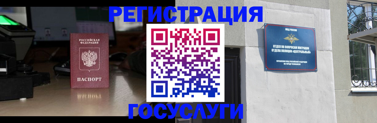регистрация для школы в Острогожске