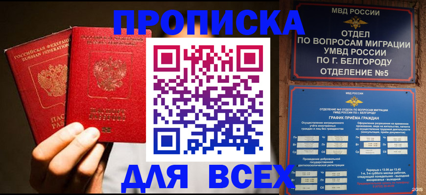 регистрация для дет. сада в Острогожске