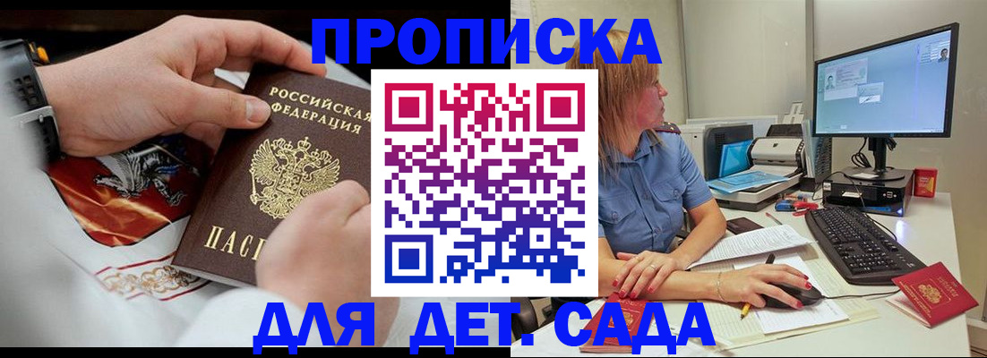 регистрация для школы в Острогожске